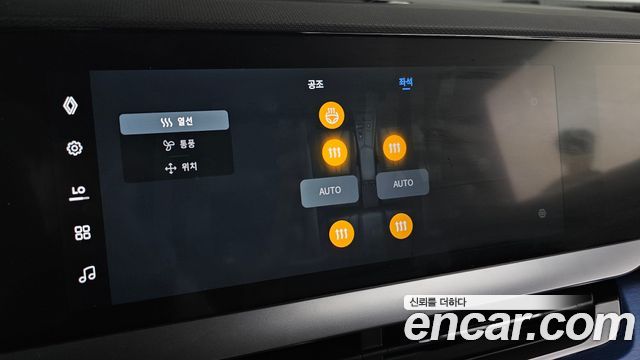 Renault Korea Filante 2027 — photo 23