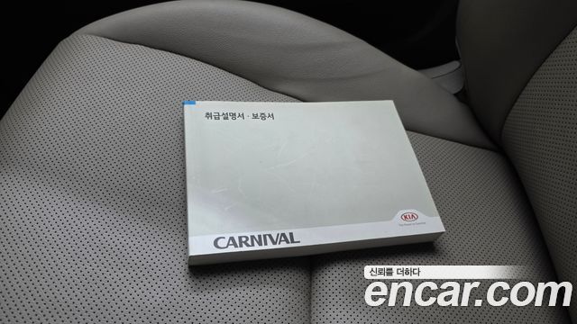 Kia Canival 2017 — photo 21