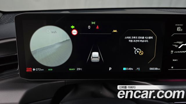 Kia EV9 2024 — photo 11