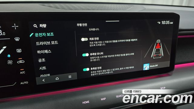 Kia EV9 2024 — photo 24