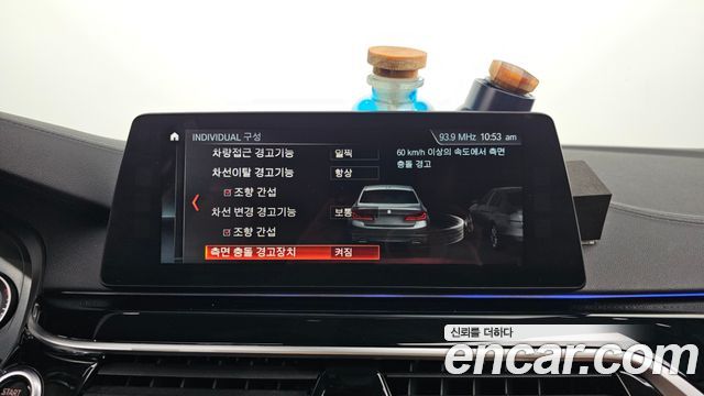 BMW 5-Series 2018 — photo 22