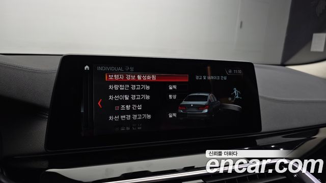 BMW 5-Series 2018 — photo 24
