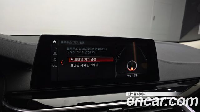 BMW 5-Series 2018 — photo 26