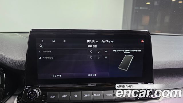 Kia Seltos 2021 — photo 17