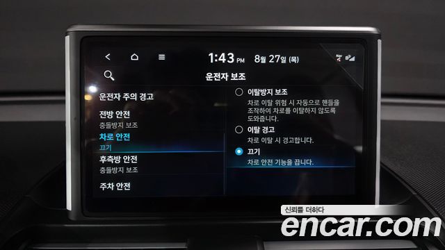 Hyundai Casper 2023 — photo 22