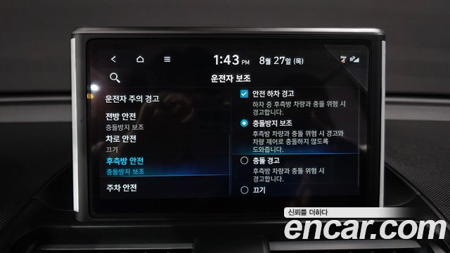 Hyundai Casper 2023 — photo 32
