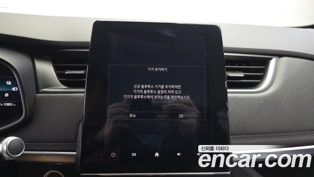 Renault Korea Zoe 2021 — photo 22