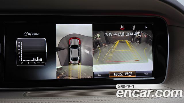 Mercedes-Benz S-Class 2015 — photo 16