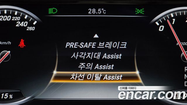 Mercedes-Benz S-Class 2015 — photo 17