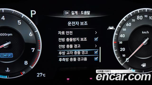 Genesis G70 2019 — photo 15