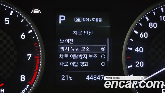 Hyundai AVANTE 2020 — photo 14
