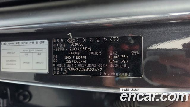 Kia Sorento 2021 — photo 25