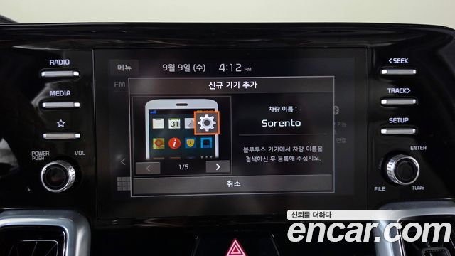 Kia Sorento 2021 — photo 32