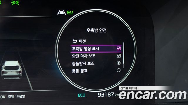 Kia Sorento 2021 — photo 35