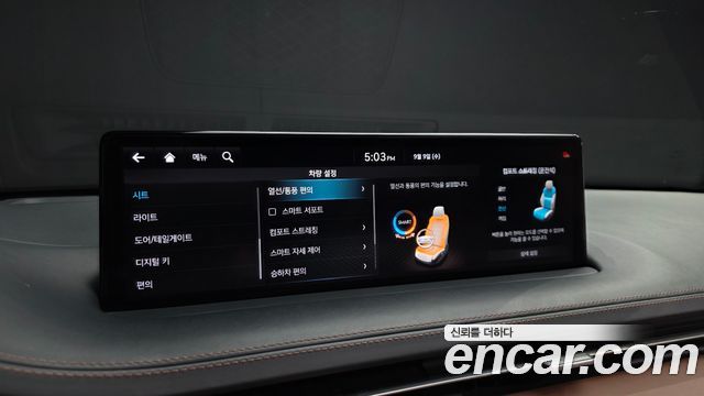 Genesis GV70 2021 — photo 33
