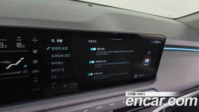 Kia EV3 2025 — photo 23