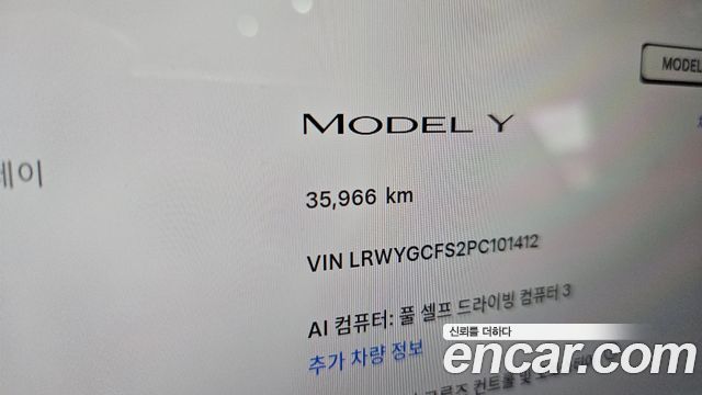 Tesla Model Y 2023 — photo 11