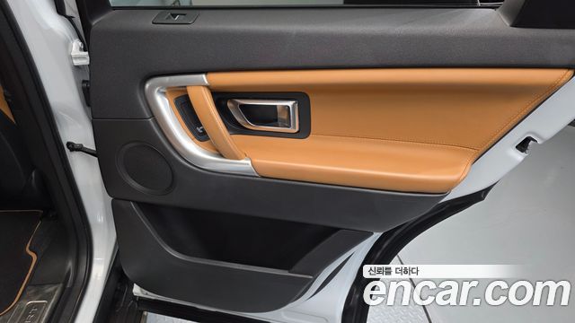 Land Rover Discovery Sport 2018 — photo 15