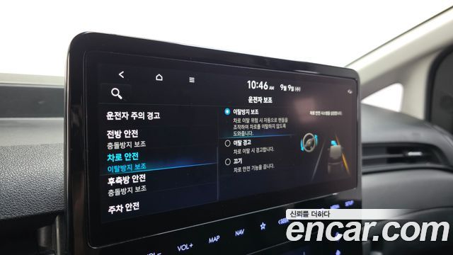 Hyundai Staria 2022 — photo 17
