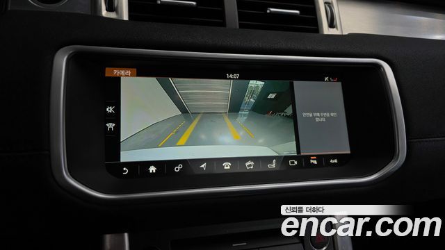 Land Rover Range Rover Evoque 2018 — photo 22