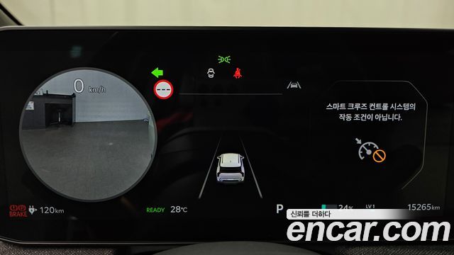Kia EV3 2025 — photo 11