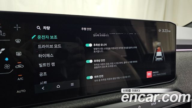 Kia EV3 2025 — photo 22