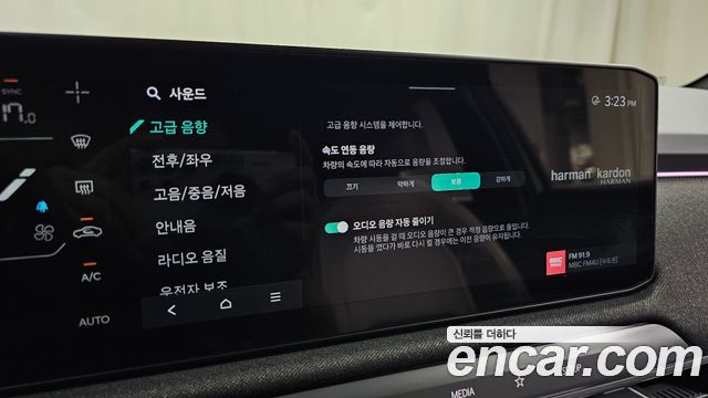 Kia EV3 2025 — photo 23