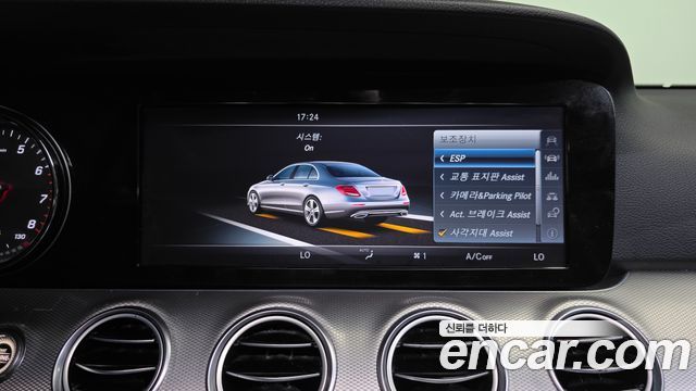 Mercedes-Benz E-Class 2017 — photo 18