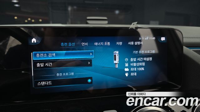 Mercedes-Benz EQA 2022 — photo 22
