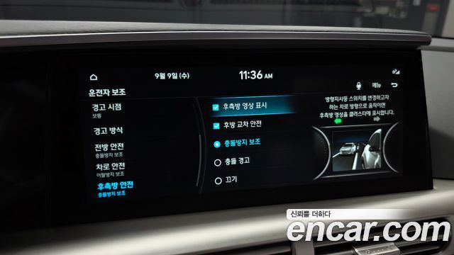 Hyundai Nexo 2023 — photo 23