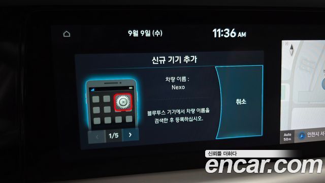 Hyundai Nexo 2023 — photo 28