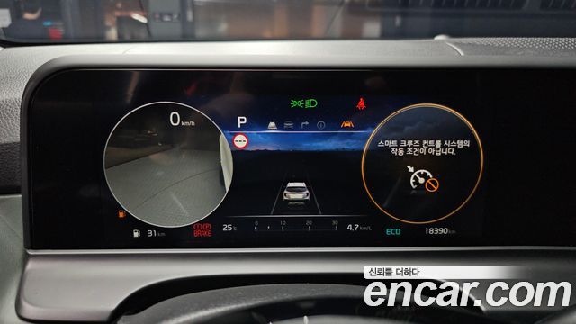 Kia Seltos 2024 — photo 11