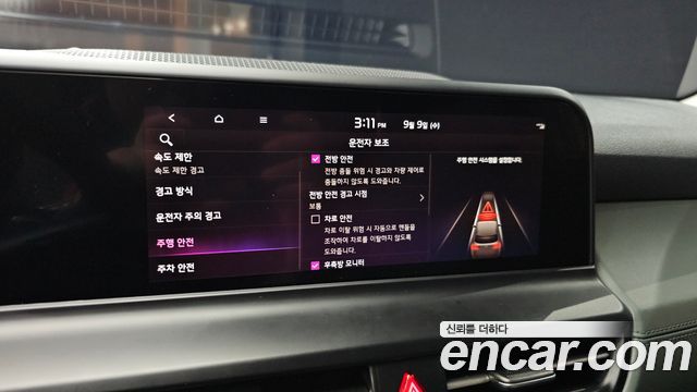 Kia Seltos 2024 — photo 21