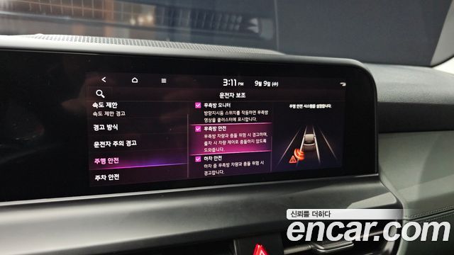 Kia Seltos 2024 — photo 22