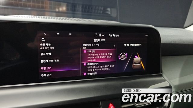 Kia Seltos 2024 — photo 23