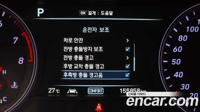 Genesis G70 2018 — photo 16