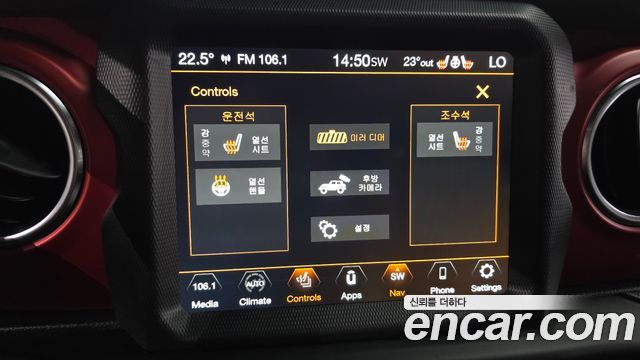 Jeep Wrangler 2022 — photo 21