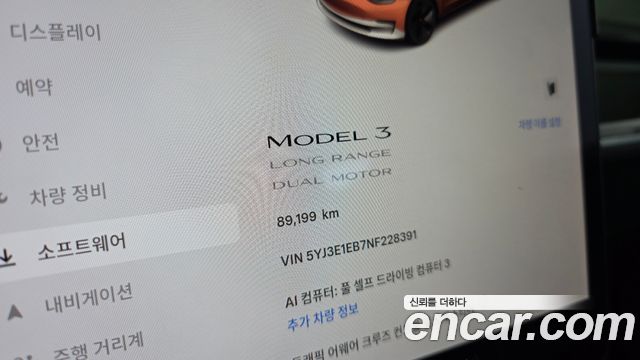 Tesla Model 3 2022 — photo 8
