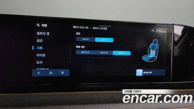 Hyundai Grandeur 2025 — photo 22