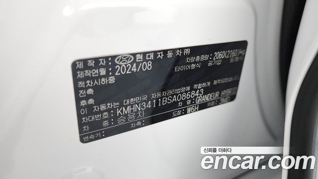 Hyundai Grandeur 2025 — photo 27