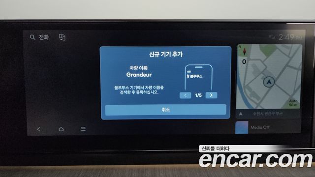 Hyundai Grandeur 2025 — photo 32