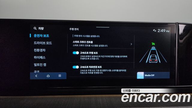 Hyundai Grandeur 2025 — photo 33