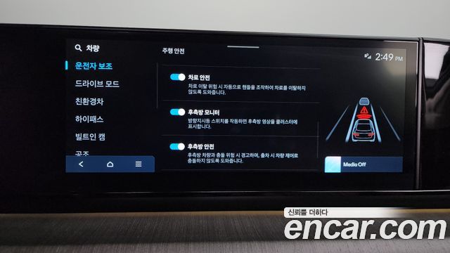 Hyundai Grandeur 2025 — photo 34
