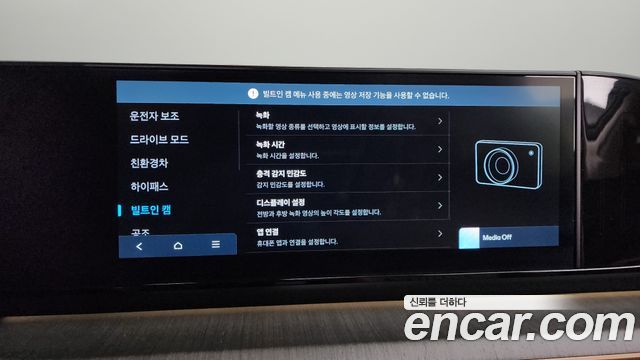 Hyundai Grandeur 2025 — photo 36