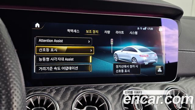 Mercedes-Benz E-Class 2021 — photo 22