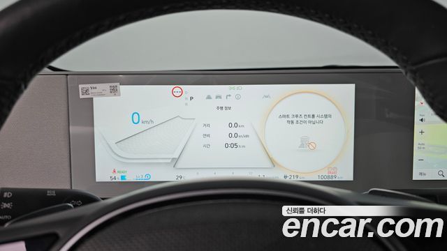 Hyundai Ioniq5 2022 — photo 11