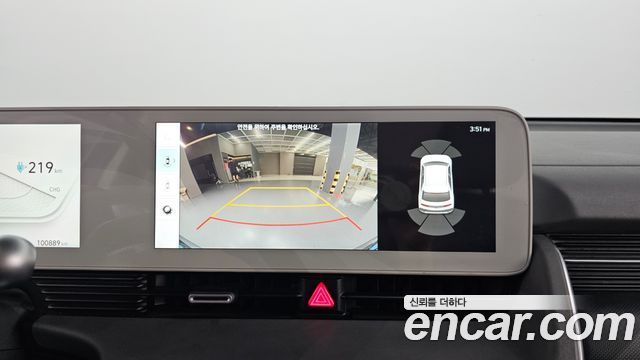Hyundai Ioniq5 2022 — photo 21