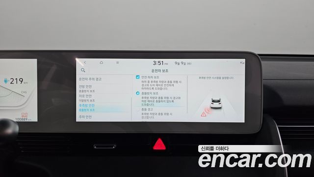 Hyundai Ioniq5 2022 — photo 22