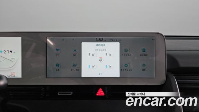 Hyundai Ioniq5 2022 — photo 23