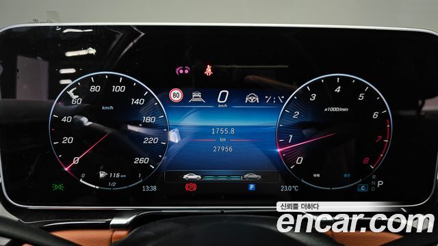 Mercedes-Benz S-Class 2023 — photo 11